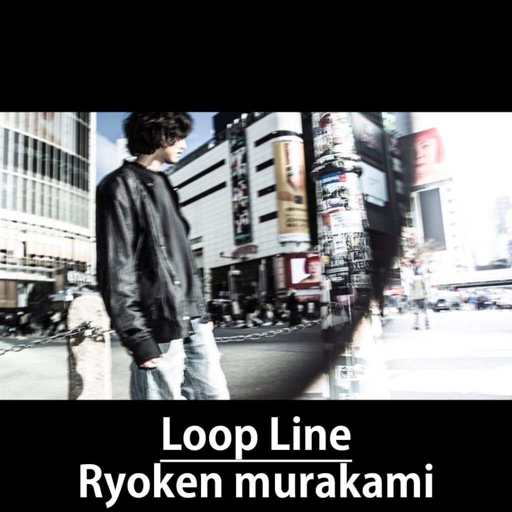 Ryoken Murakami / Loop Line