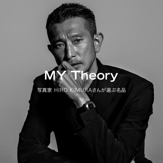 MY theory_HIRO KIMURA