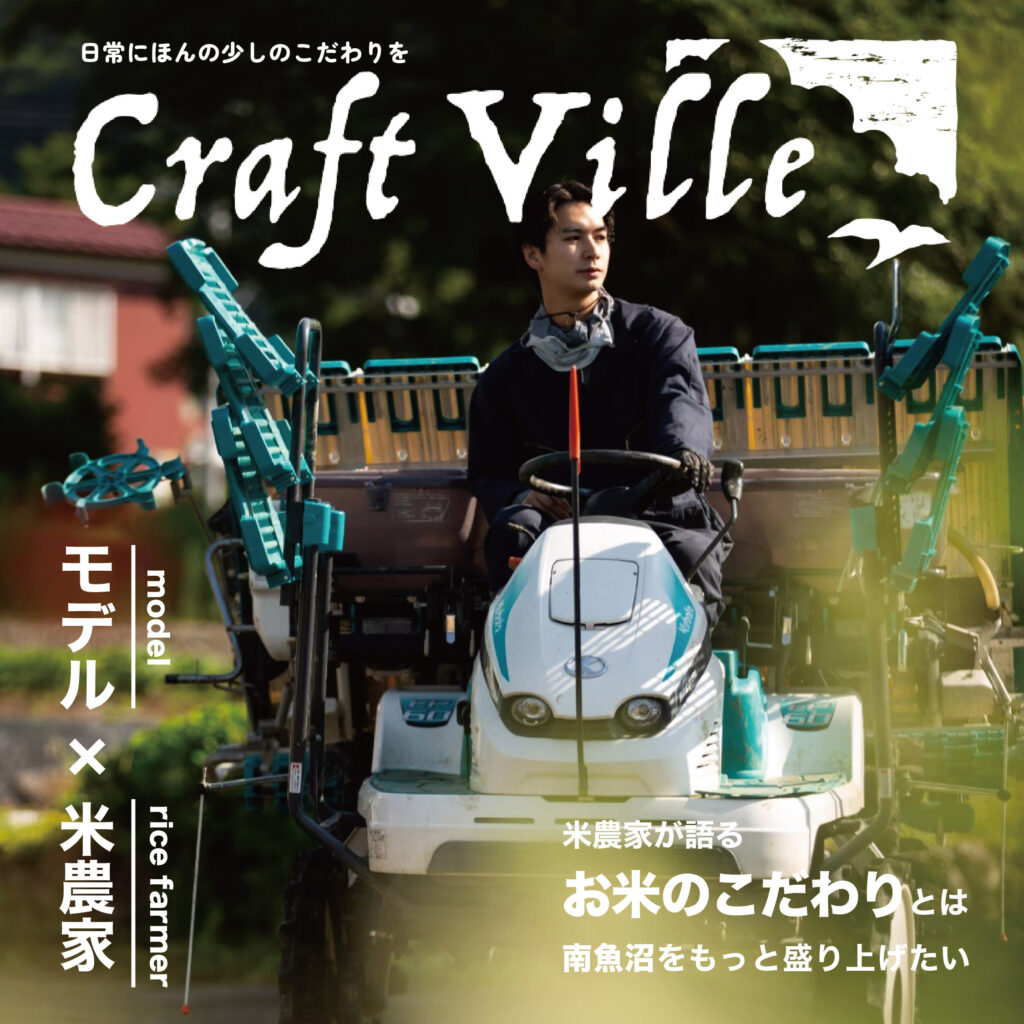 craftman_KOTA